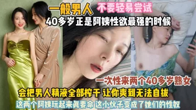 美女20OO後社會精神小夥小妹聯誼兩男三女酒店多人群交妹子都很嫩倆男人還真不夠艹