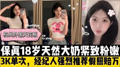 瘦排骨屌丝男探花柒夜寻花重金约操全身雪白翘挺美乳外围美女沙发操到床上极品尤物可遇不可求