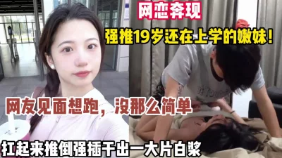 爱情故事网恋奔现极品小少妇返场被扑倒在床深情舌吻啪啪沉醉其中高潮阵阵这骚逼湿得一塌糊涂好刺激20220116160438