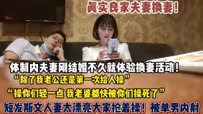 国产自拍在线看13喵喵是个猫顶级短发酒窝美女首次啪啪秀笑起来超甜美特写舔弄大屌插嘴舔奶子拔下内裤正入抽插猛操