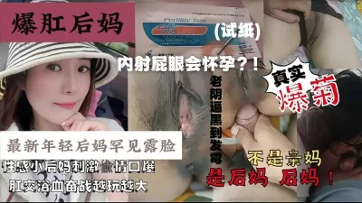 年轻嫩妹子全裸自慰再给男友在出租屋中露脸交超级卖力