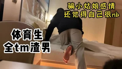 强上学生的姐姐当美女姐姐遇上渣男老师玉女变欲女