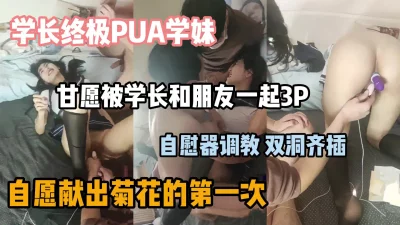 00327草榴社區國內網絡流傳火熱的大雜燴少女少婦援交3P多P應有盡有極品妹紙朴妮唛超可愛的美人兒台灣清秀美女裝逼補補妝騷逼菊花都被插紅色妖姬虐待大雞吧重口味國語對白灰常滴淫蕩