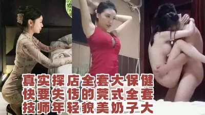 烟熏妆美女靠着这无毛白虎粉鲍打天下