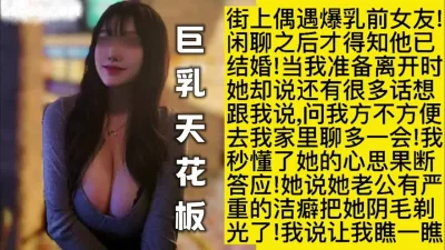 DRC065CATCHEYEVol65素人發掘F罩杯巨乳美女敏感女阴喷出的潮水中居Chiharu