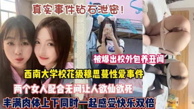 火爆推荐多人乱战七彩女神18岁梦涵宝贝0530涵涵找表妹双飞挑战黄毛小哥轮番内射娇嫩肉体高清源码录制1