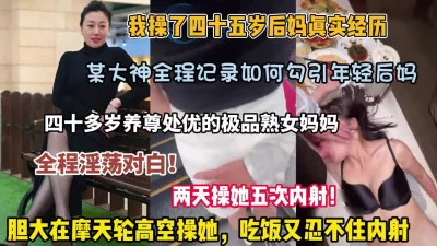 偷拍女神级漂亮白嫩的大学美女第一次和男友啪啪时被直接内射