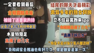 0922美女按摩技师私下高价单约到酒店啪啪11