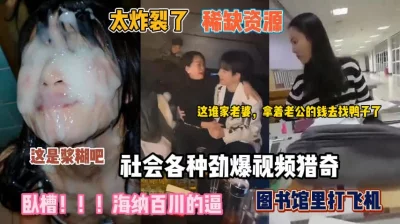 劲爆网红美女柚子猫最新自费订阅过膝黑丝足交后入女上M腿各种体位内射高清