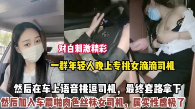 偷拍极品身材美女和男友开房晚上一炮睡醒又一炮早起的那炮女的没满足骂了男的一声废物