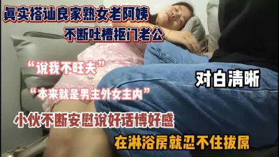 召唤师换妻探花真实良家夫妻交换吃饭聊天做游戏调情今夜娇小美女貌美如花共同追求激情刺激对白精彩必看佳作