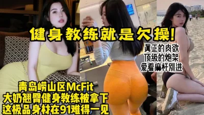 我还是个处肉欲系美女丰乳肥臀黑白丝袜掰开肥穴特写翘肥臀摇摆肉感十足极品尤物