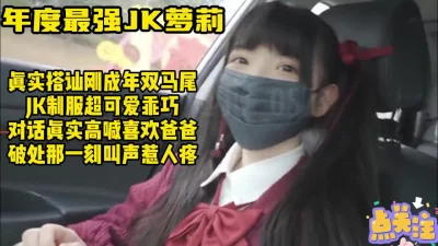 温柔端庄人妻御姐女神米菲兔性感御姐女神穿JK白丝吹醒小哥晨炮狂榨精中出内射温柔性感的姐姐谁不爱