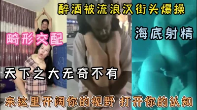 高颜值性感女神美女和几个好友一起酒吧聚会玩游戏输了被好友惩罚带到洗手间激情啪啪男说你的逼好紧啊