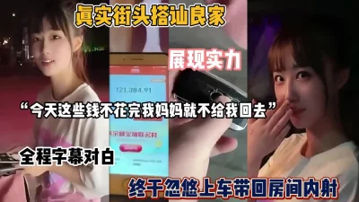 中年大叔灌醉漂亮的美女大学生带回酒店各种姿势爆玩大肥鲍