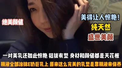 哇好性感好骚粉嫩蜜桃穴林仙儿眼大B美颜值也挺不错的哦等哥哥来操BB共度良宵