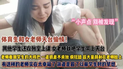 约到的美女侧颜还是很好看穿着JK制服当学生妹让我干那我就扮演一次老师调教一下她吧