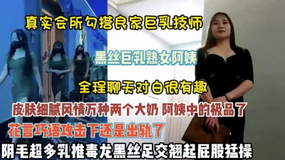 年轻漂亮学院风格黑丝美女和胖屌丝男友开房打炮穿着黑丝袜扛腿啪啪猛操貌似内射了