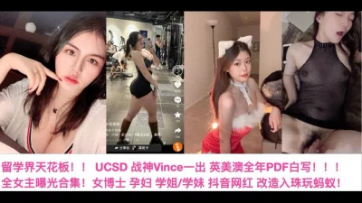 kpkp69com网红少妇被操得眼神迷离