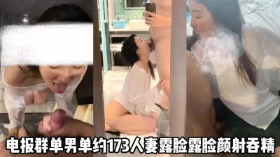 露脸对话极品美女技师的特殊业务世界杯玩球注册即可提现礼金