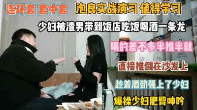 小橘妹妹学习委员沦为性奴