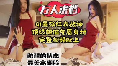 第二次操这个妹子气质甜甜的软软柔柔风情黑丝美腿分开架着啪啪耸动插入抽送猛干快感吟叫