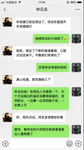 黑丝女下属为了涨工资努力加班阿雅