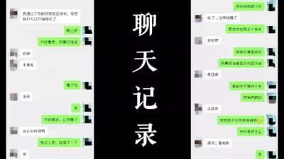 重庆森林楼主男的