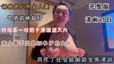 对白有趣渣女来袭下午山上勾引60多岁和老伴分居的大爷野战啪啪啪