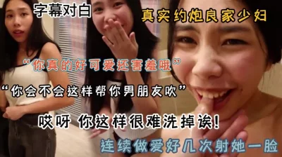 大屌叔叔系列各式体位干前女友普通话对白