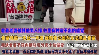 电子厂厂妹明显是憋久了内裤都是情趣透明的