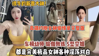 oloSIS001TonightsGirlfriendBrooklynChase塗滿潤滑油的美巨乳絲襪豐臀