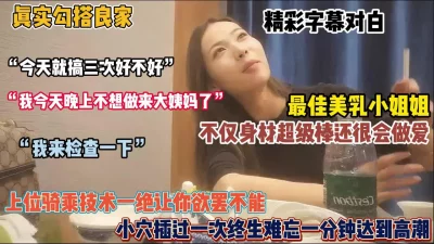 桜都字幕组OVA巨乳令嬢MC学園1支配序章