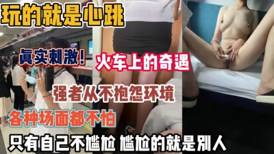 變態巨乳正妹捕獵公司大老闆們