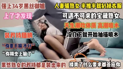 STP3697爆艹骚妻内射