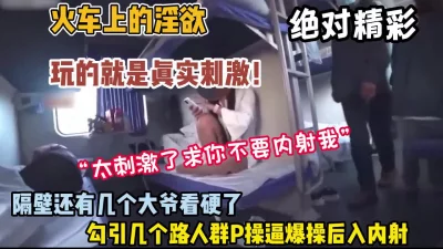 无水印OrgasmsVictoriaSweetLustre内射皮肤光滑裸女