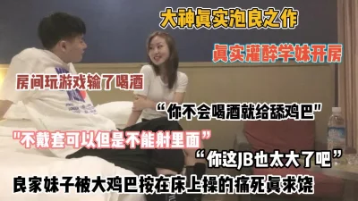 小姐姐十九岁性感红唇白皙美乳妹子和炮友啪啪脱掉内裤足交特写骑坐猛操无毛粉穴搞了两炮