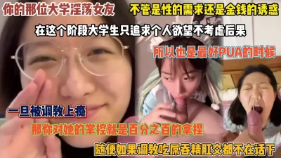 AV现役女高中生下海家庭教师指导性爱首次破处