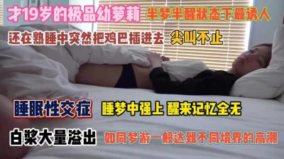 HDUncensoredFC2PPV1351891無修正1080p地方遠征初撮潮吹終始顔AV女優顔負騎乗位潮散絶頂脅威美魔女